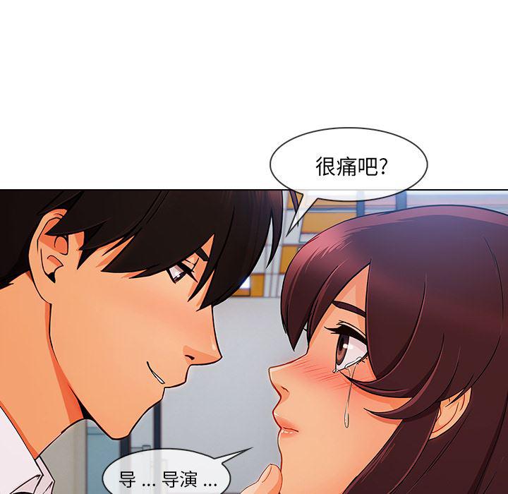 火影忍者589漫画韩漫全集-长腿姐姐：29无删减无遮挡章节图片 