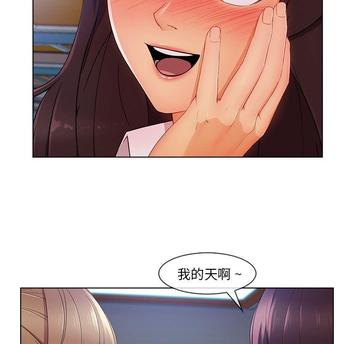 火影忍者589漫画韩漫全集-长腿姐姐：29无删减无遮挡章节图片 