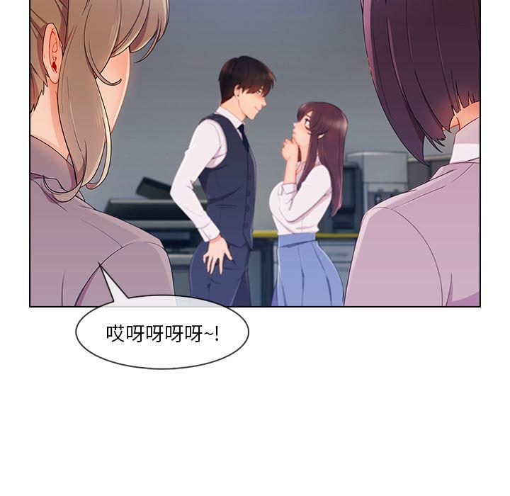 火影忍者589漫画韩漫全集-长腿姐姐：29无删减无遮挡章节图片 