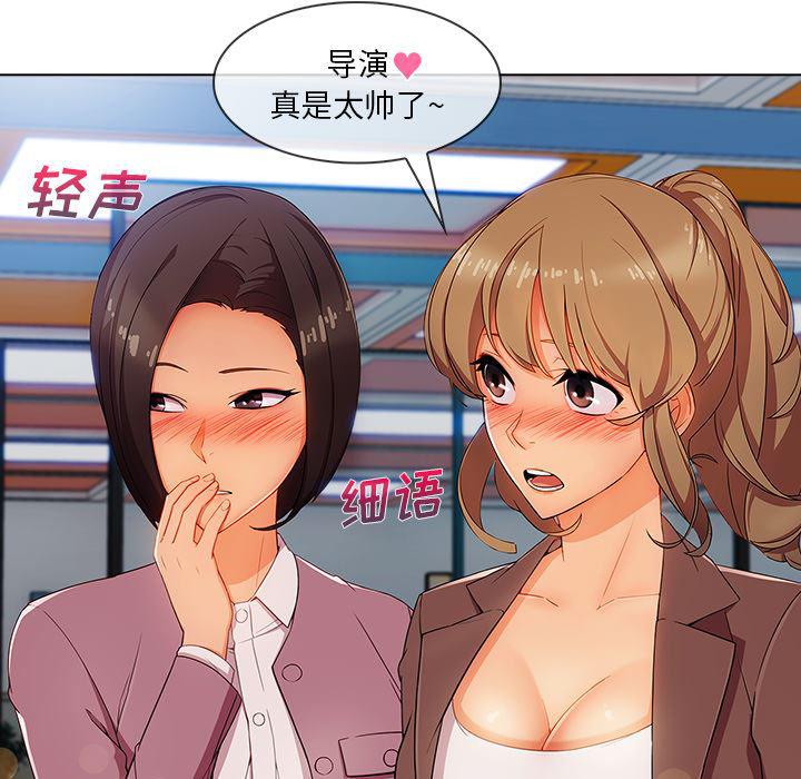 火影忍者589漫画韩漫全集-长腿姐姐：29无删减无遮挡章节图片 