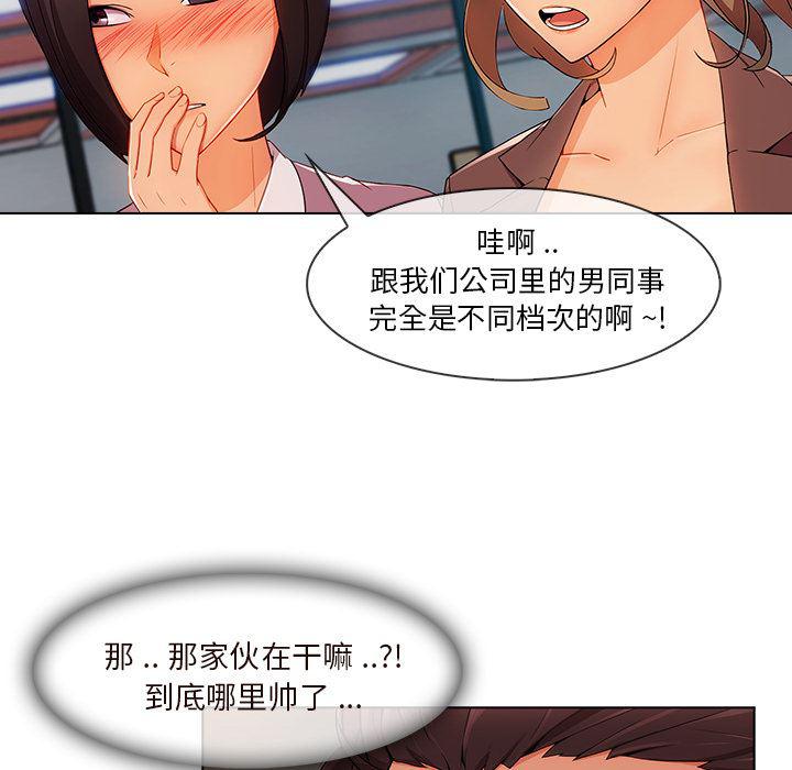 火影忍者589漫画韩漫全集-长腿姐姐：29无删减无遮挡章节图片 