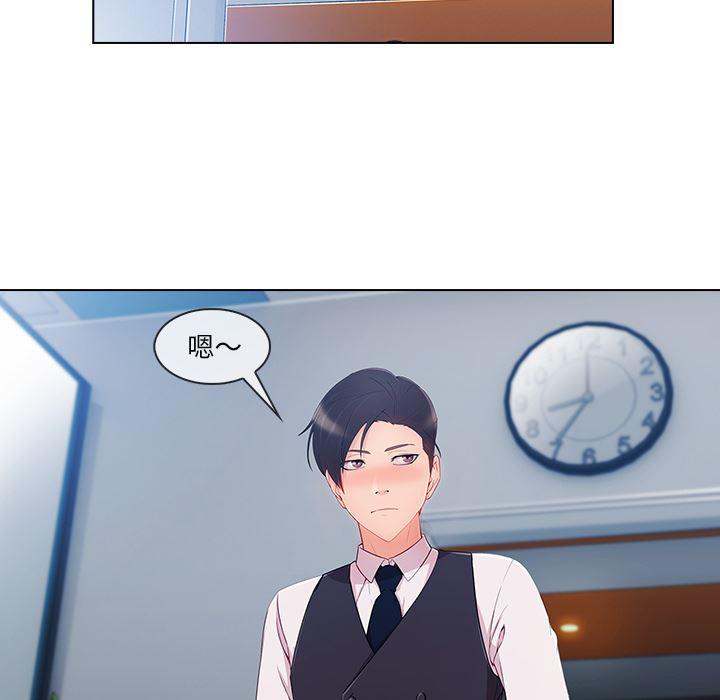 火影忍者589漫画韩漫全集-长腿姐姐：29无删减无遮挡章节图片 