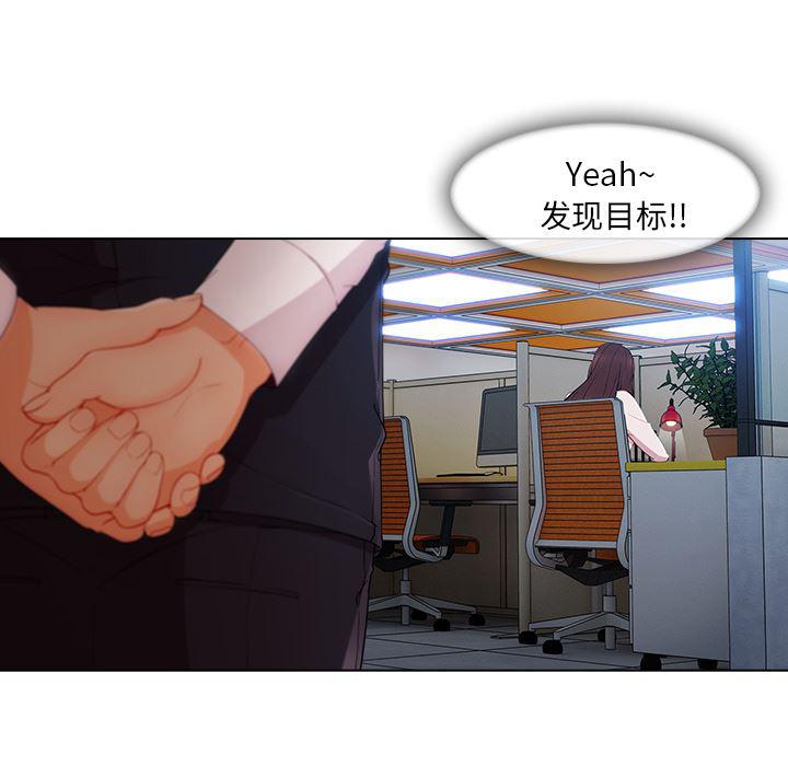 火影忍者589漫画韩漫全集-长腿姐姐：29无删减无遮挡章节图片 