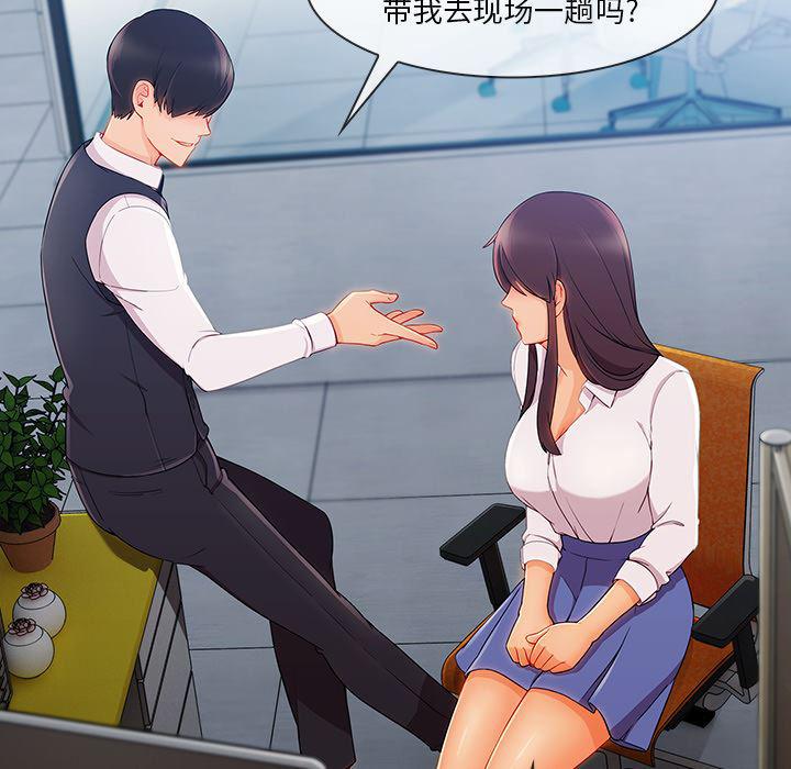 火影忍者589漫画韩漫全集-长腿姐姐：29无删减无遮挡章节图片 