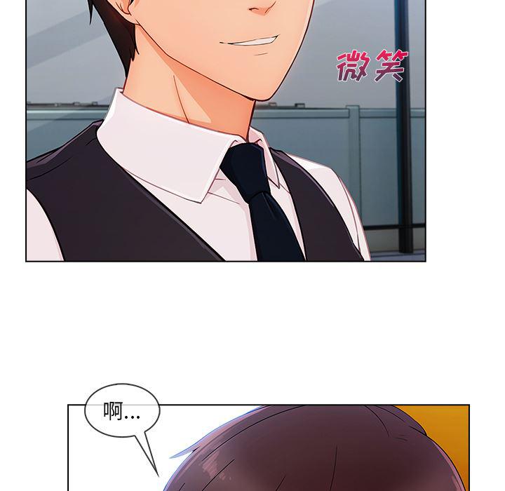 火影忍者589漫画韩漫全集-长腿姐姐：29无删减无遮挡章节图片 