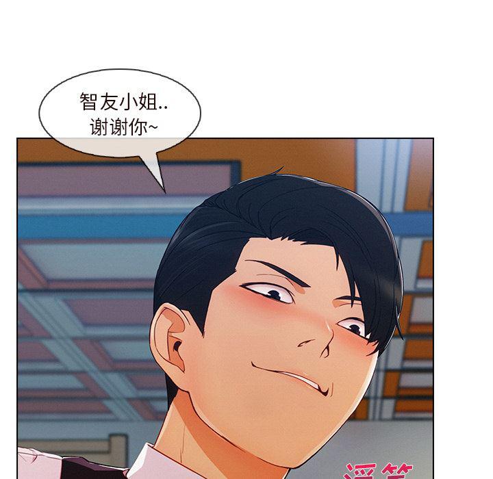 火影忍者589漫画韩漫全集-长腿姐姐：29无删减无遮挡章节图片 