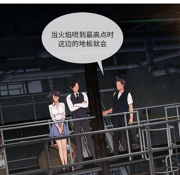 火影忍者589漫画韩漫全集-长腿姐姐：29无删减无遮挡章节图片 