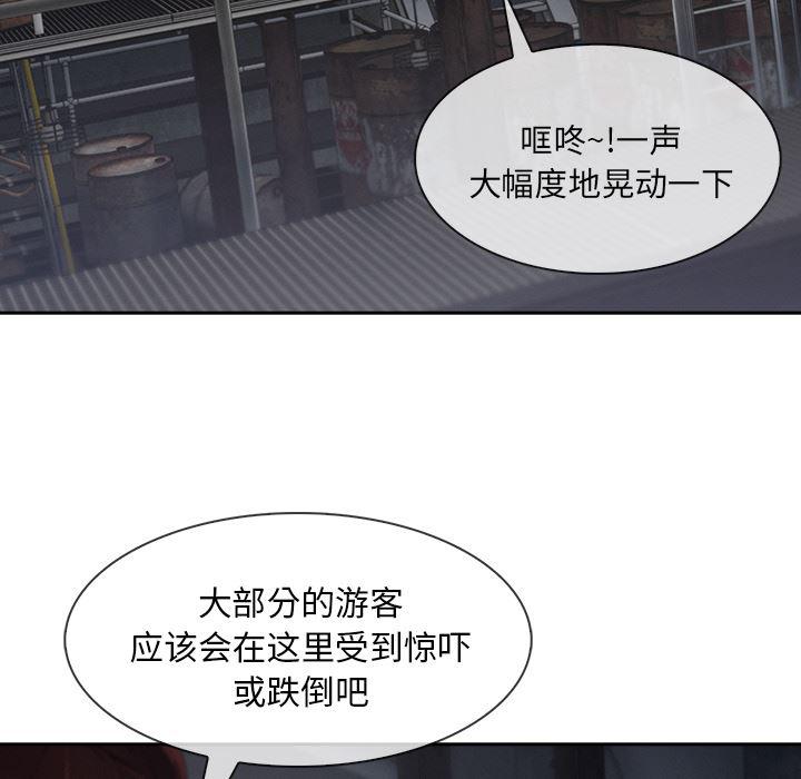火影忍者589漫画韩漫全集-长腿姐姐：29无删减无遮挡章节图片 