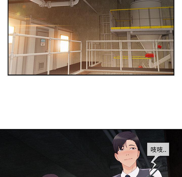 火影忍者589漫画韩漫全集-长腿姐姐：29无删减无遮挡章节图片 