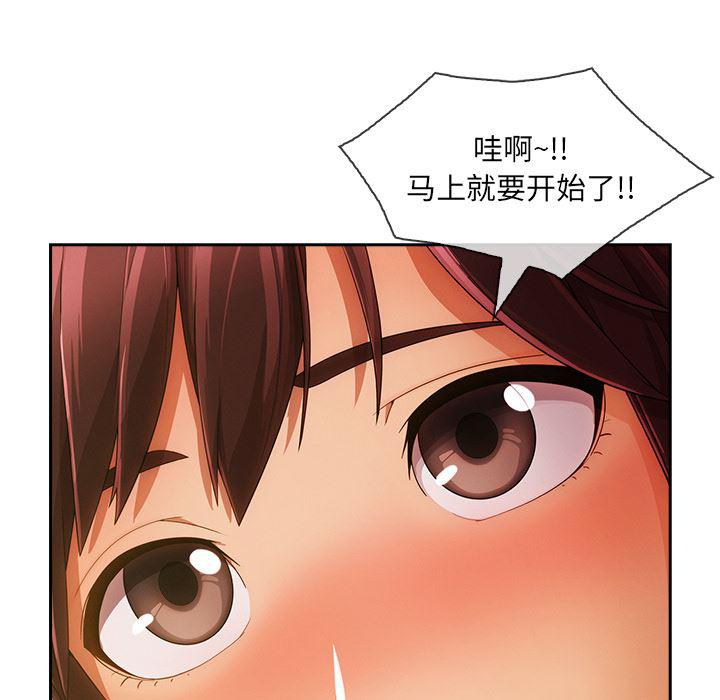 火影忍者589漫画韩漫全集-长腿姐姐：29无删减无遮挡章节图片 