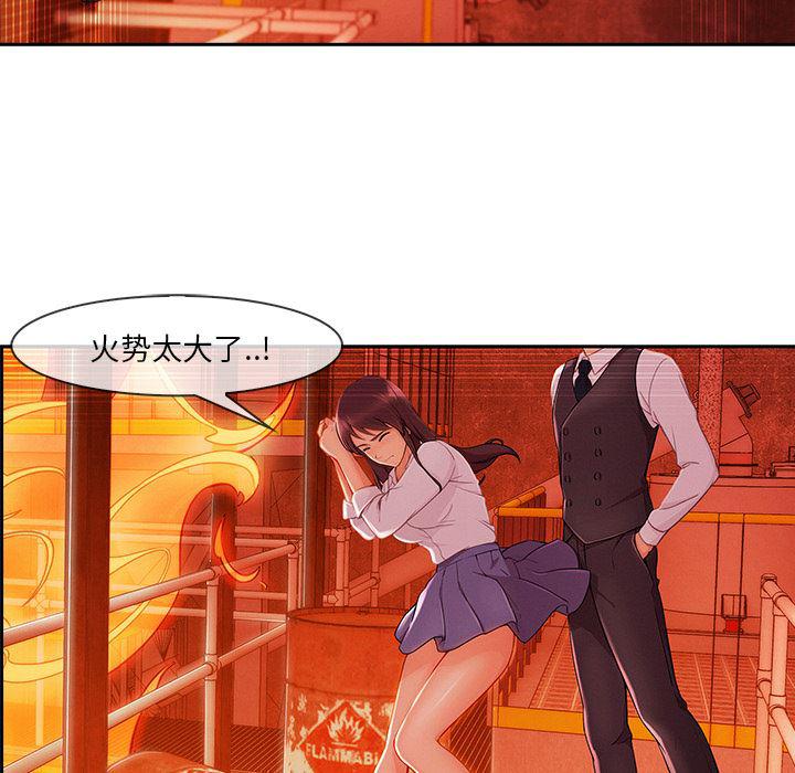 火影忍者589漫画韩漫全集-长腿姐姐：29无删减无遮挡章节图片 