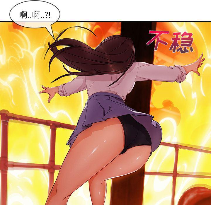 火影忍者589漫画韩漫全集-长腿姐姐：29无删减无遮挡章节图片 
