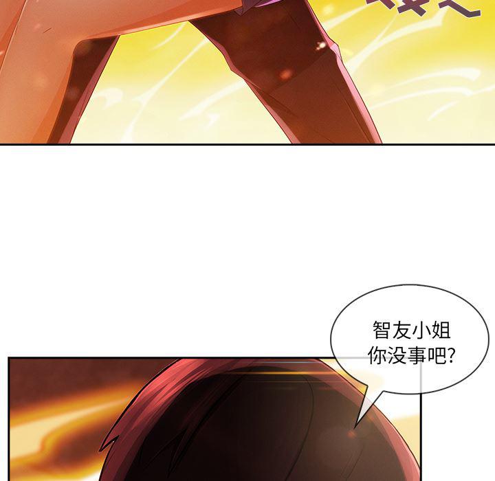 火影忍者589漫画韩漫全集-长腿姐姐：29无删减无遮挡章节图片 