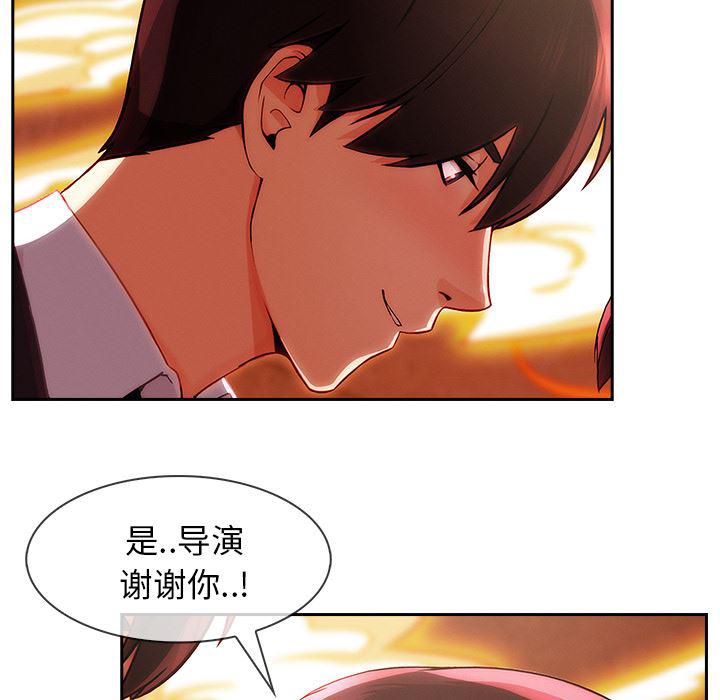 火影忍者589漫画韩漫全集-长腿姐姐：29无删减无遮挡章节图片 