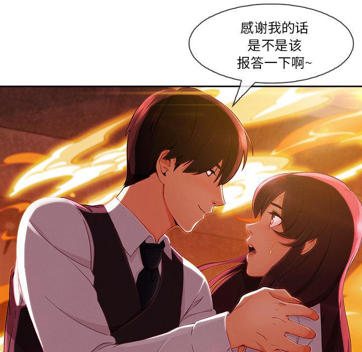 火影忍者589漫画韩漫全集-长腿姐姐：29无删减无遮挡章节图片 