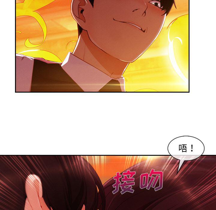 火影忍者589漫画韩漫全集-长腿姐姐：29无删减无遮挡章节图片 