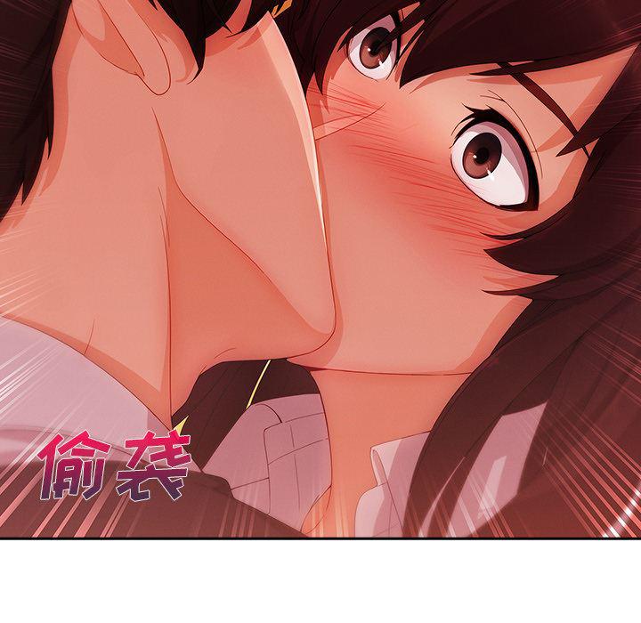 火影忍者589漫画韩漫全集-长腿姐姐：29无删减无遮挡章节图片 