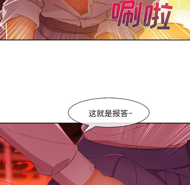 火影忍者589漫画韩漫全集-长腿姐姐：29无删减无遮挡章节图片 