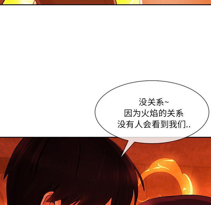 火影忍者589漫画韩漫全集-长腿姐姐：29无删减无遮挡章节图片 