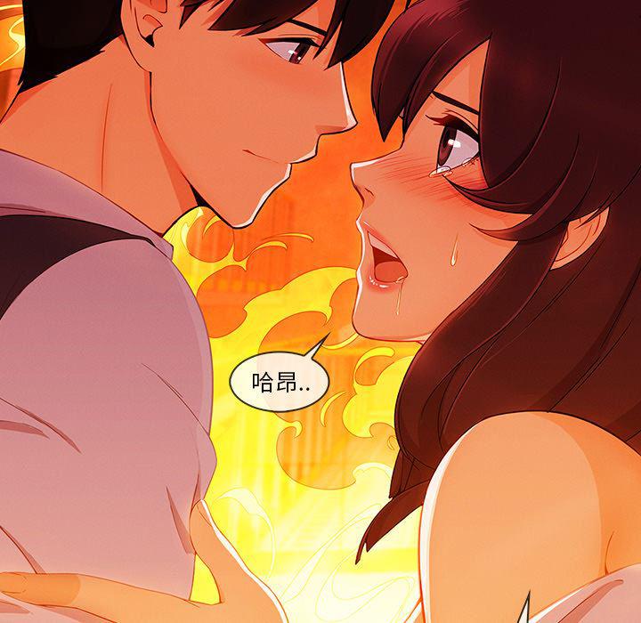 火影忍者589漫画韩漫全集-长腿姐姐：29无删减无遮挡章节图片 
