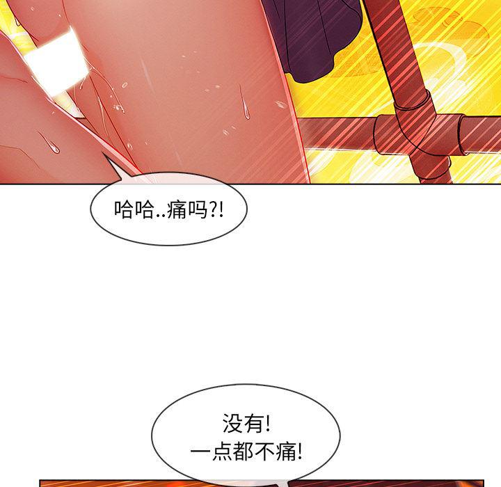 火影忍者589漫画韩漫全集-长腿姐姐：29无删减无遮挡章节图片 