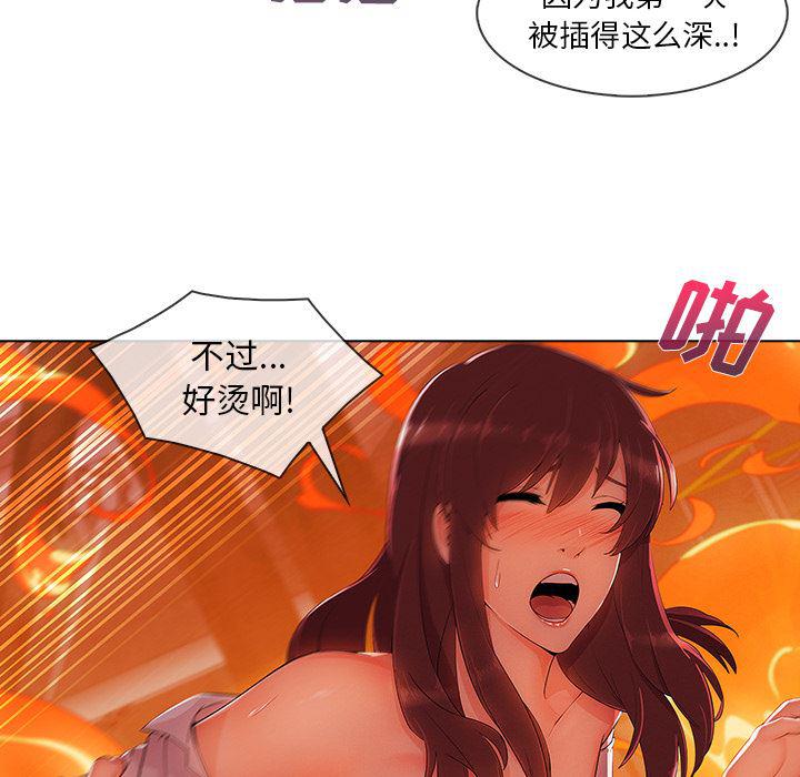 火影忍者589漫画韩漫全集-长腿姐姐：29无删减无遮挡章节图片 
