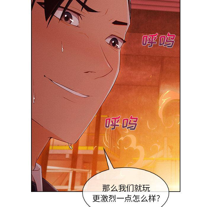 火影忍者589漫画韩漫全集-长腿姐姐：29无删减无遮挡章节图片 