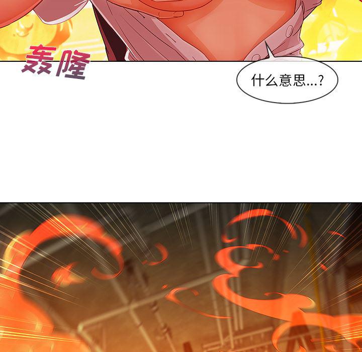 火影忍者589漫画韩漫全集-长腿姐姐：29无删减无遮挡章节图片 
