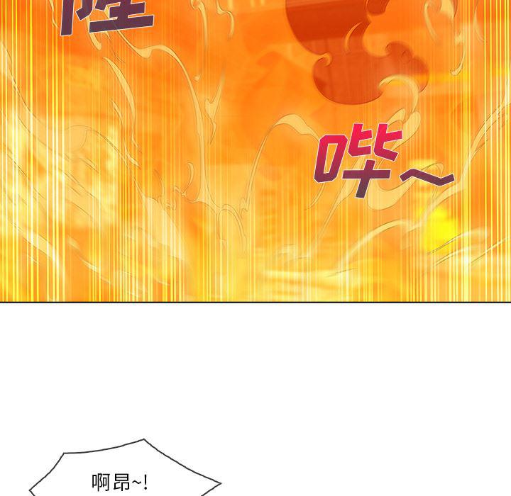 火影忍者589漫画韩漫全集-长腿姐姐：29无删减无遮挡章节图片 