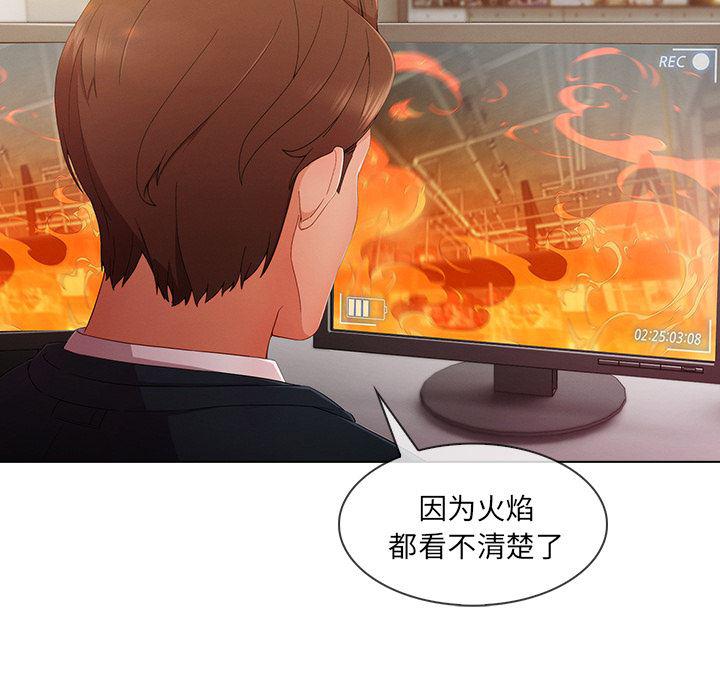 火影忍者589漫画韩漫全集-长腿姐姐：29无删减无遮挡章节图片 