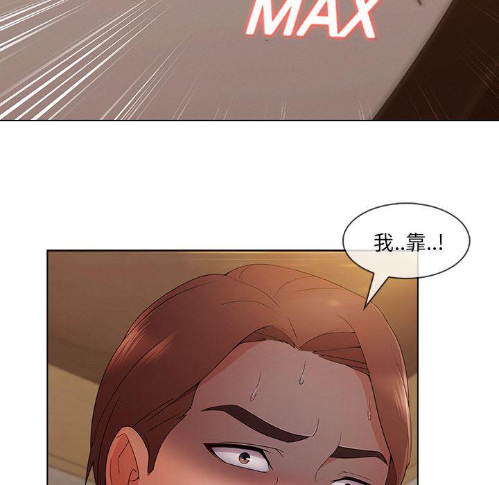 火影忍者589漫画韩漫全集-长腿姐姐：29无删减无遮挡章节图片 