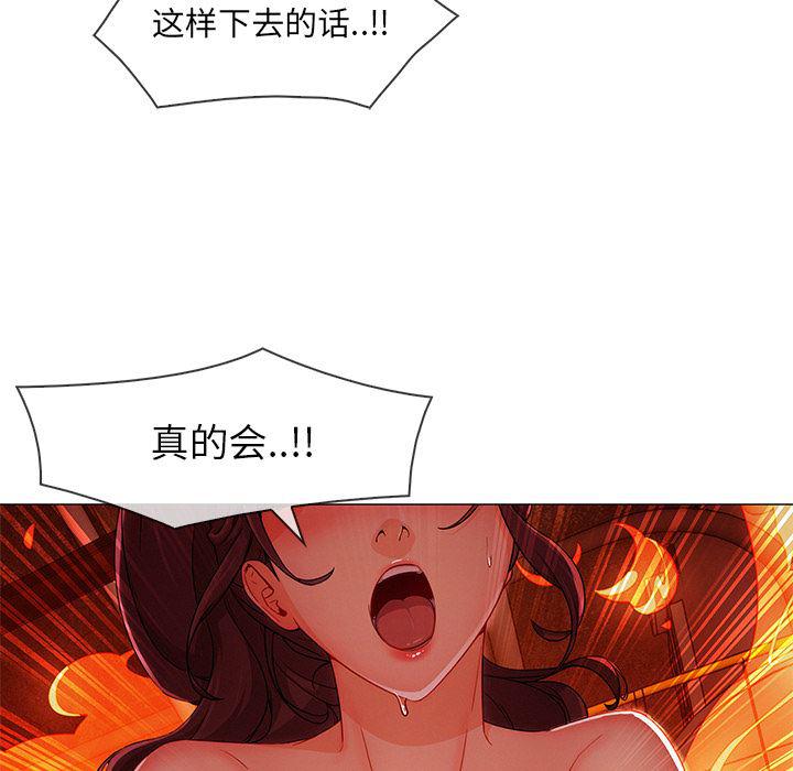 火影忍者589漫画韩漫全集-长腿姐姐：29无删减无遮挡章节图片 