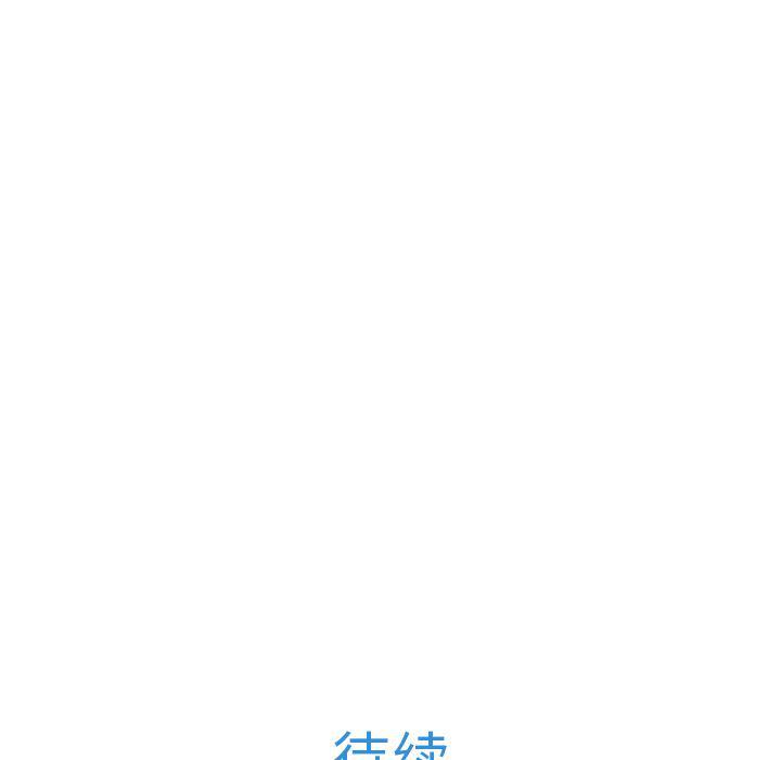 火影忍者589漫画韩漫全集-长腿姐姐：29无删减无遮挡章节图片 