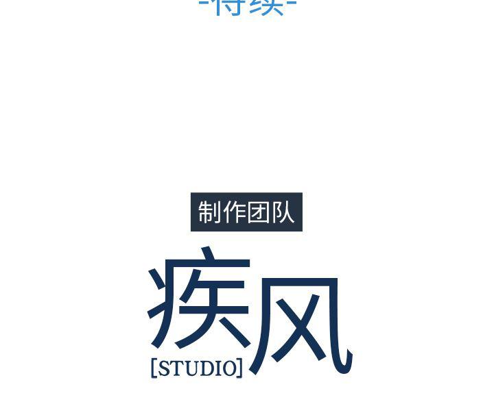 火影忍者589漫画韩漫全集-长腿姐姐：29无删减无遮挡章节图片 