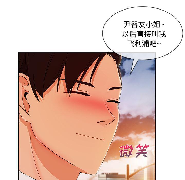 火影忍者589漫画韩漫全集-长腿姐姐：30无删减无遮挡章节图片 