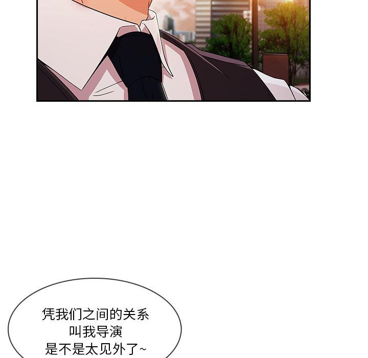 火影忍者589漫画韩漫全集-长腿姐姐：30无删减无遮挡章节图片 