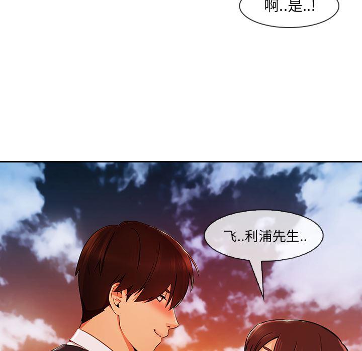 火影忍者589漫画韩漫全集-长腿姐姐：30无删减无遮挡章节图片 