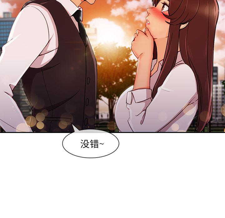 火影忍者589漫画韩漫全集-长腿姐姐：30无删减无遮挡章节图片 