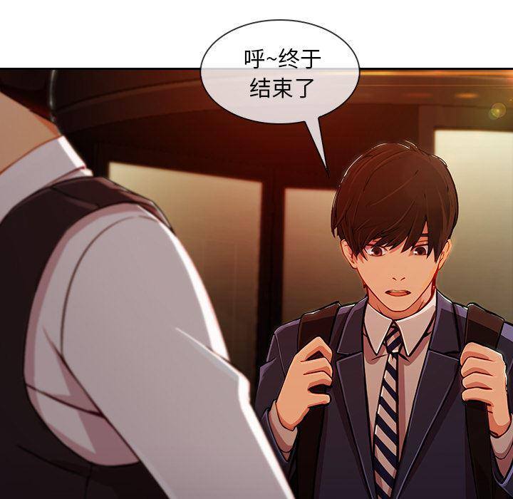 火影忍者589漫画韩漫全集-长腿姐姐：30无删减无遮挡章节图片 