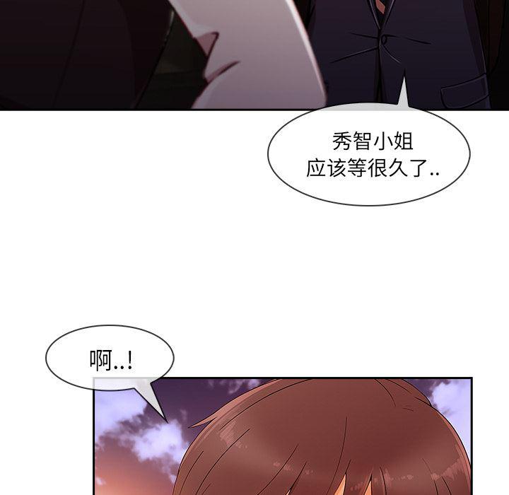 火影忍者589漫画韩漫全集-长腿姐姐：30无删减无遮挡章节图片 