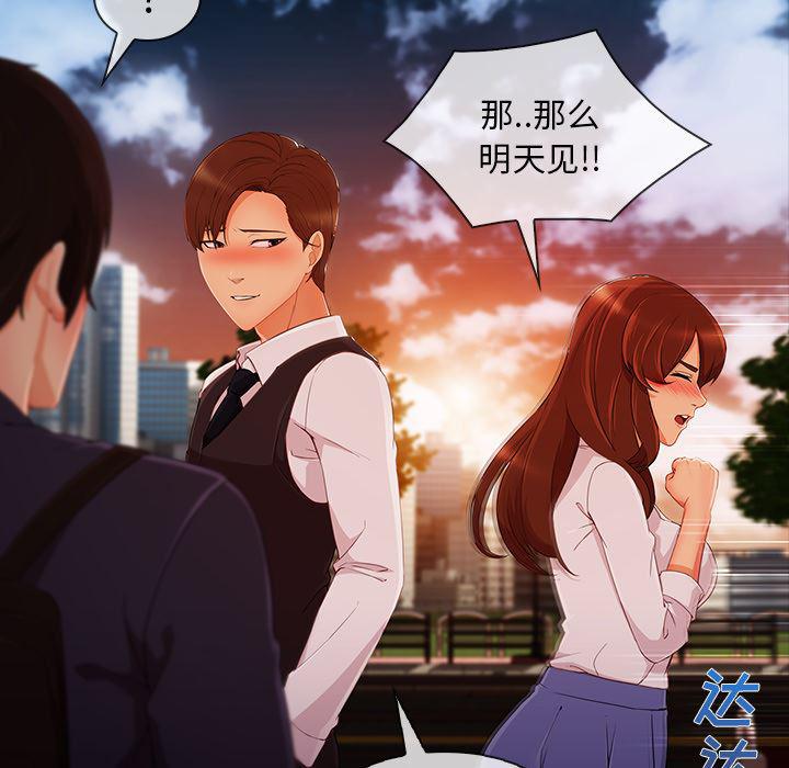火影忍者589漫画韩漫全集-长腿姐姐：30无删减无遮挡章节图片 