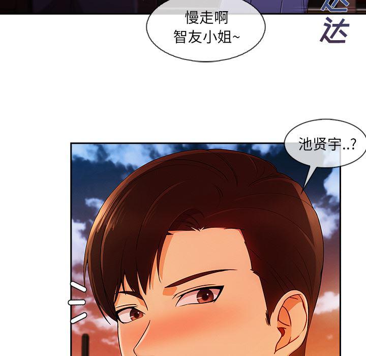 火影忍者589漫画韩漫全集-长腿姐姐：30无删减无遮挡章节图片 