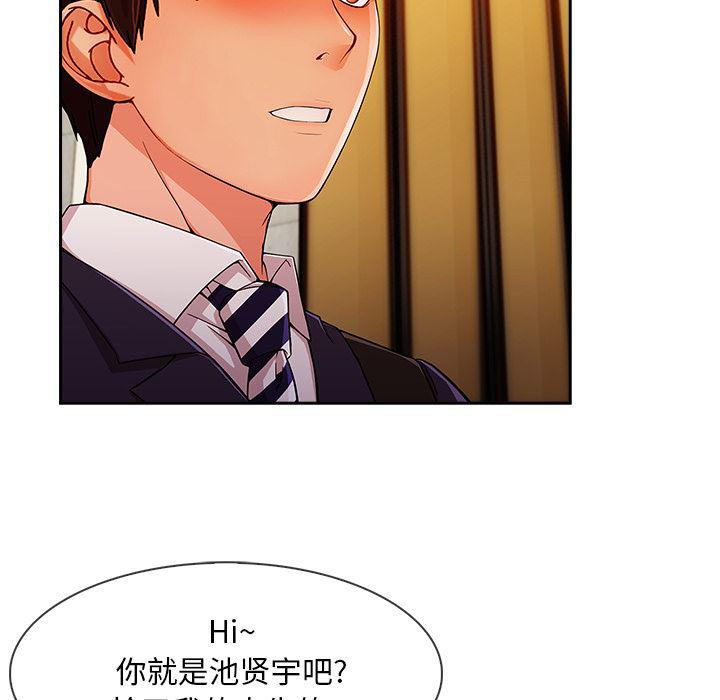 火影忍者589漫画韩漫全集-长腿姐姐：30无删减无遮挡章节图片 