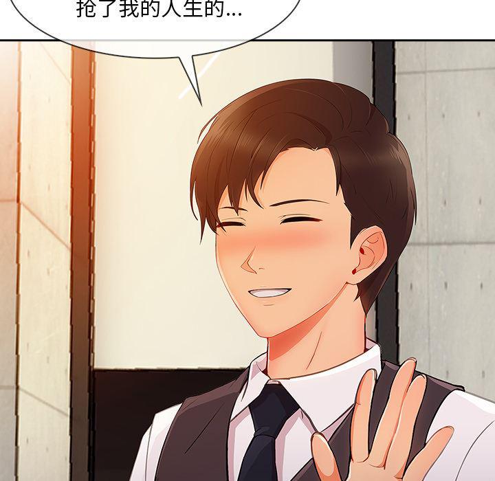 火影忍者589漫画韩漫全集-长腿姐姐：30无删减无遮挡章节图片 