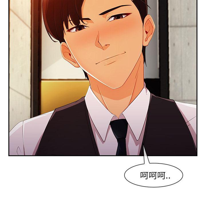 火影忍者589漫画韩漫全集-长腿姐姐：30无删减无遮挡章节图片 