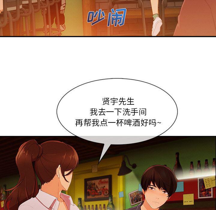 火影忍者589漫画韩漫全集-长腿姐姐：30无删减无遮挡章节图片 