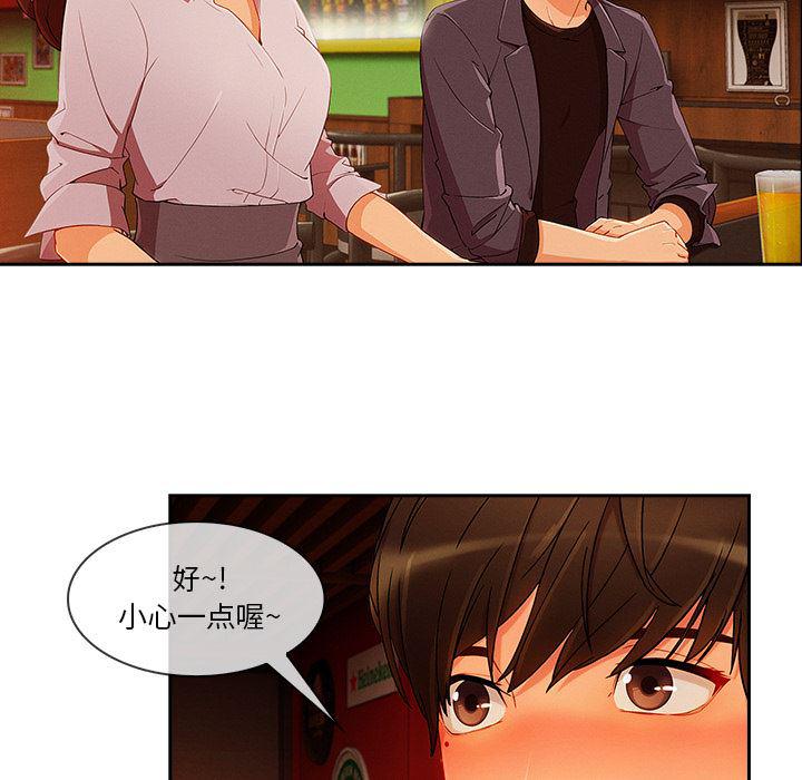 火影忍者589漫画韩漫全集-长腿姐姐：30无删减无遮挡章节图片 