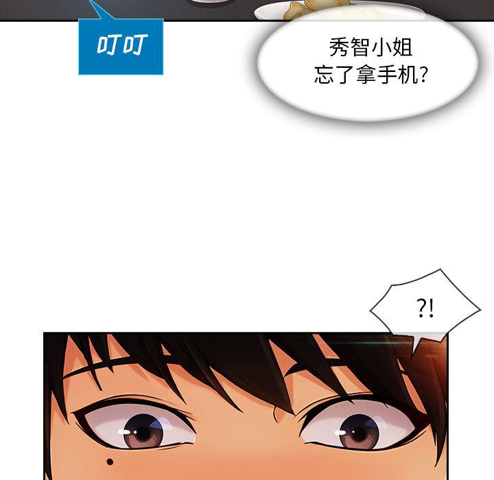 火影忍者589漫画韩漫全集-长腿姐姐：30无删减无遮挡章节图片 