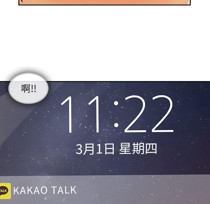 火影忍者589漫画韩漫全集-长腿姐姐：30无删减无遮挡章节图片 