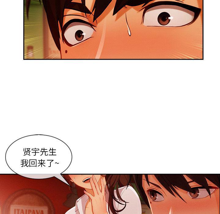 火影忍者589漫画韩漫全集-长腿姐姐：30无删减无遮挡章节图片 